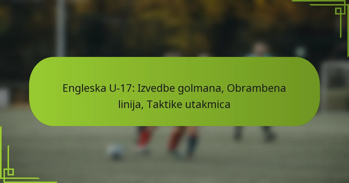 Engleska U-17: Izvedbe golmana, Obrambena linija, Taktike utakmica